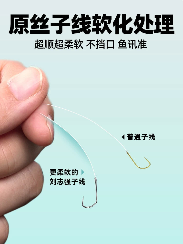 Liu Zhiqiangqiang ön qollu balıq qarmaqı, alt saplı ikiqat çəngəl ilə bağlanmış, dolaşıqlaşmağa qarşı olan crucian sazan qarmaqı, rəqabətə davamlı qol titan ərintisi balıq qarmağı