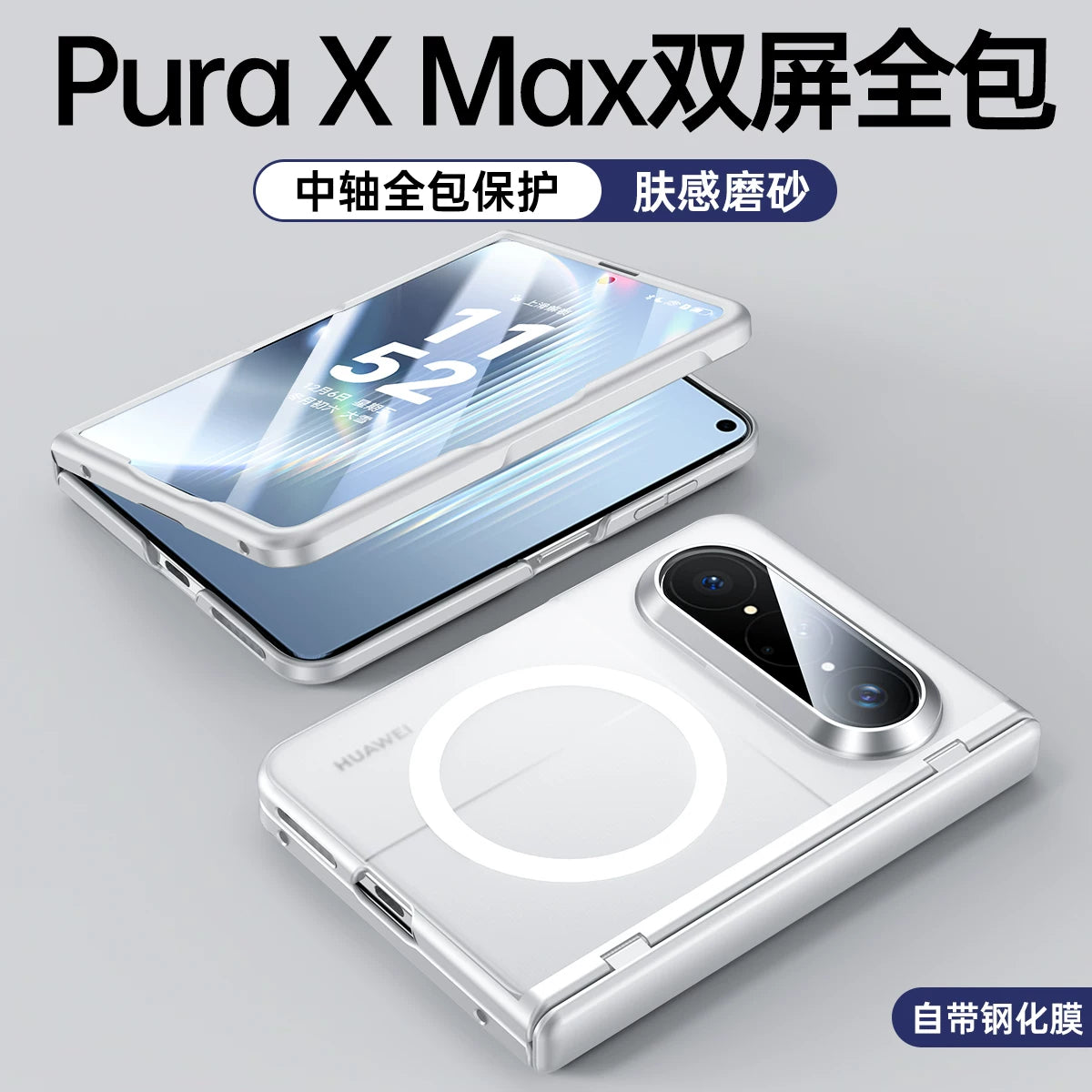 Huawei PuraXMax mobil telefon qutusu Pura üçün uyğundur