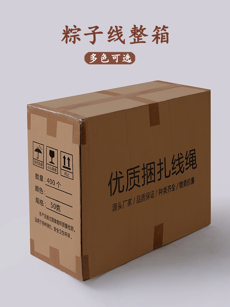 Zongzi sapı pambıq ip qablaşdırma Yuheng markalı düyü köftəsi ip çantası düyü köftəsi ipi xüsusi sap 1.5MM paket düyü parçaları 1 kq