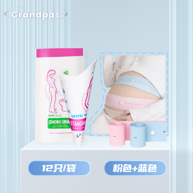 Hamilə qadınlar üçün ayaq üstə sidik kisəsi qadınların xüsusi keysəriyyə kəsiyi tualeti lazımlı alət portativ doğuşdan sonra açıq havada təcili sidik çantası