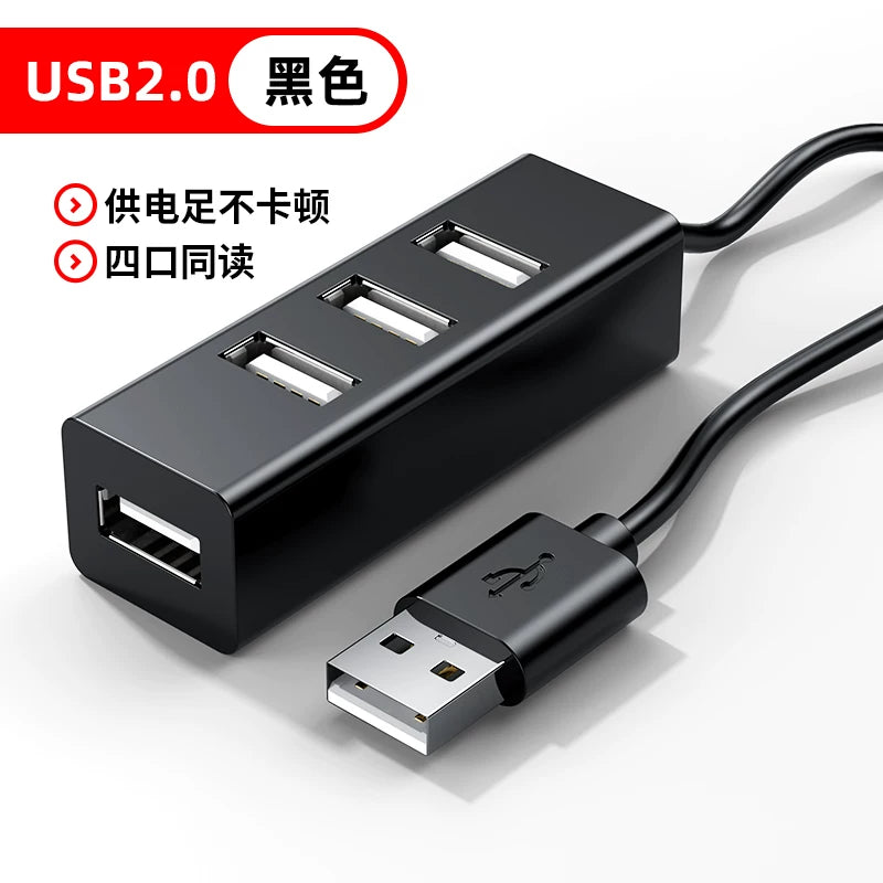 Pekin usb splitter genişləndirici tip-c laptop çevrilməsi 3.0hub hub usp interfeysi genişləndirmə xətti birdən dördə qədər genişləndirmə dok çoxfunksiyalı xarici interfeys