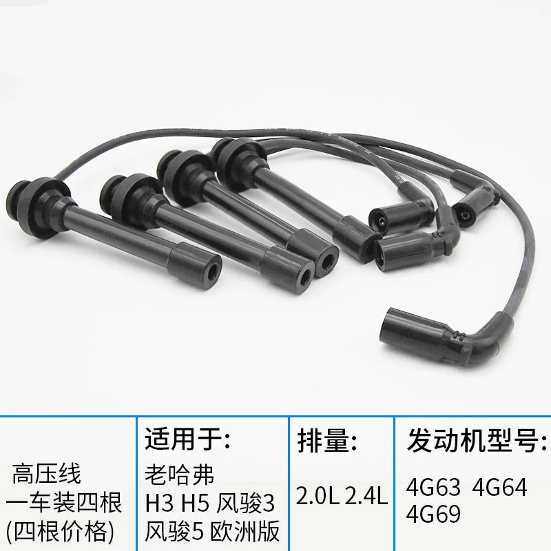 Great Wall Haval H3, H5, H6, H7, H8, H9, VV7, Fengjun və Haval qığılcım şamları, alışdırma rulonları, silindr naqilləri və yüksək gərginlikli batareya paketləri ilə uyğundur.