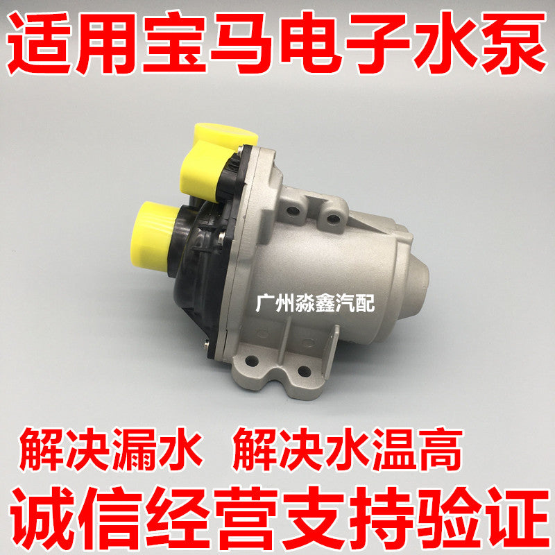 Compatible with BMW B48, X1, X3, X5, X6, 325, 520, 523, 525, 528, 730, 740 electric water pumps.