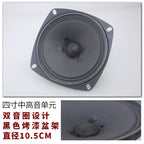 4-düymlük 20W bas dinamiki 4-düymlük tam diapazonlu 4-düymlük bas dinamiki HiFi Fever mərkəzi dinamiki