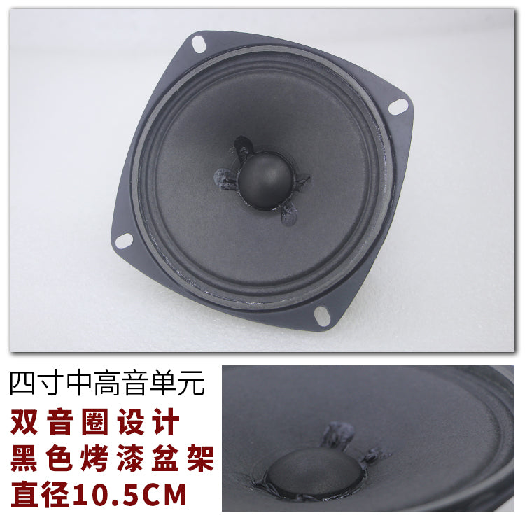 4-düymlük 20W bas dinamiki 4-düymlük tam diapazonlu 4-düymlük bas dinamiki HiFi Fever mərkəzi dinamiki