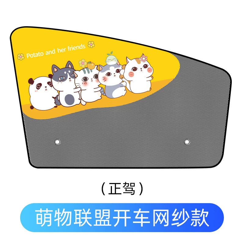 Car window blinds, sun protection, thermal insulation, window nets, anti-mosquito, magnetic, suitable for children, removable car blinds.