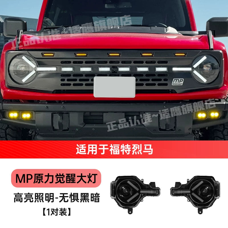 Ford Fiery MP versiyası üçün uyğundur, Force Awakening faraları, LED dörd linzalı, yüksək və aşağı şüalı fara dəsti ilə təchiz olunub.