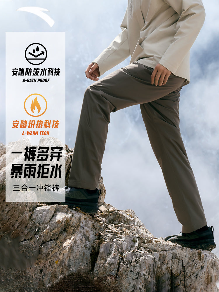 ANTA Mountain Shell Pantolon 3-in-1 Gödəkçə Şalvar丨Earth Shell 3.0 Outdoor Kişi Məxmər Sərt Qabıq Alpinist Şalvar