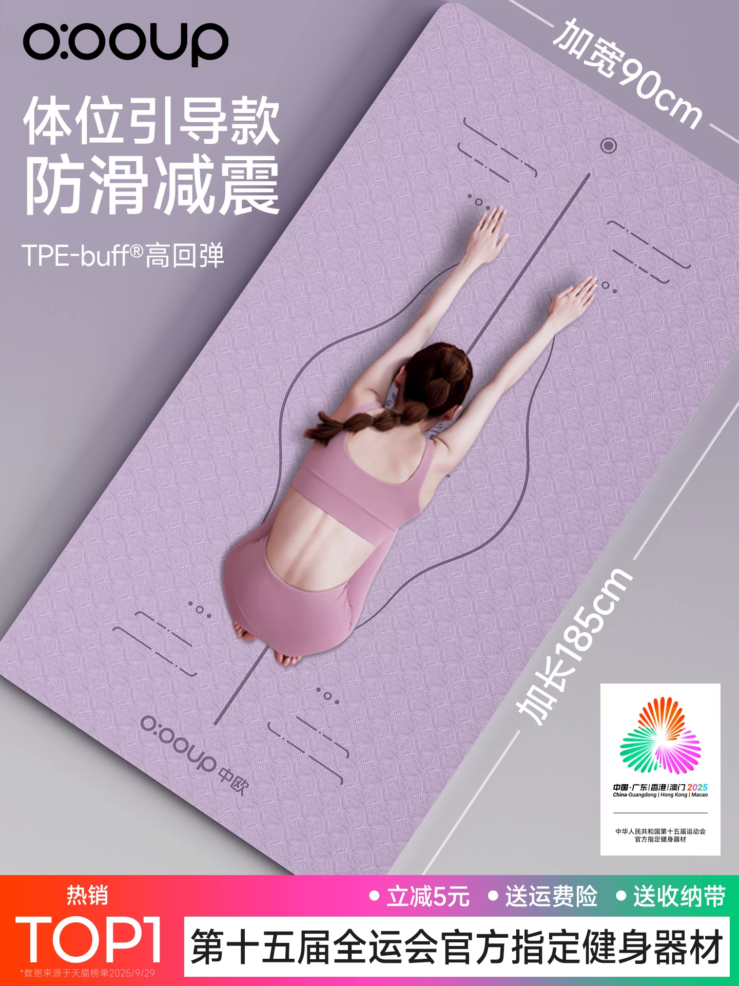 Zəhərsiz, qoxusuz və ekoloji cəhətdən təmiz tpe yoga matı fitness 2026 yeni peşəkar sürüşməyən oturaq idman döşəyi