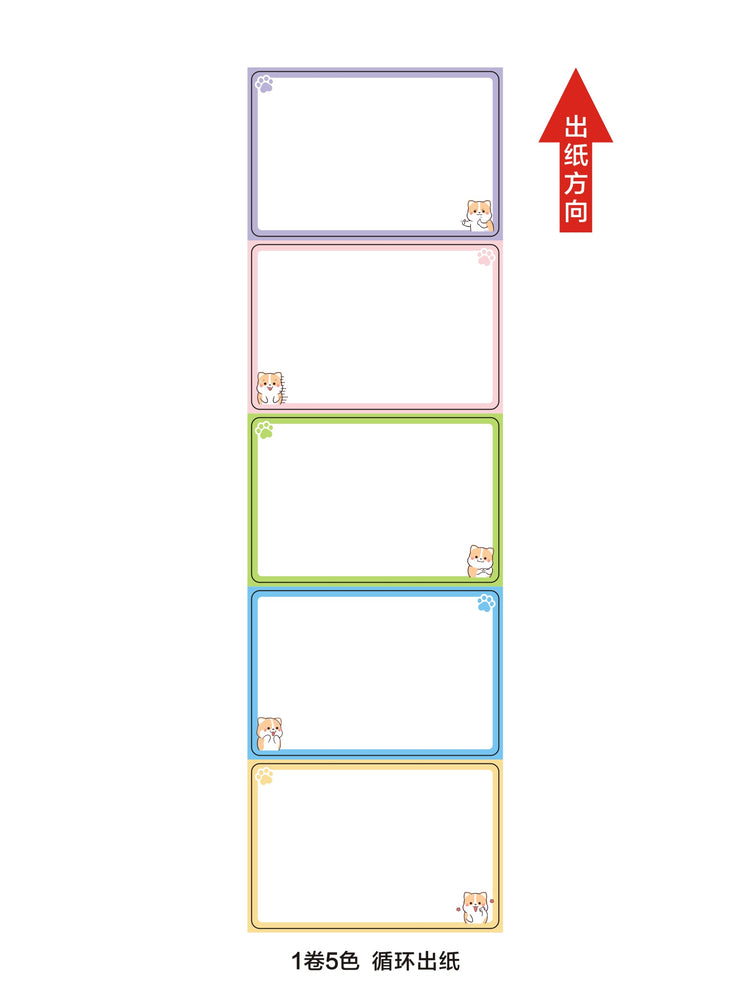 Çap edilmiş Cube De Tong Shuofang P1/P2 termal öz-özünə yapışan etiket termal etiket kağızı parçalana bilməz super aşağı qiymət