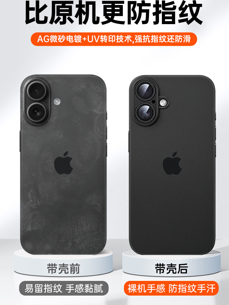 [Ultra nazik sıfır mənada] Apple 17 mobil telefon qutusu, yeni iPhone17 promax qoruyucu örtük linzaları, hər şey daxil olmaqla, düşmə əleyhinə hava şaxtalı pro soyutma pm sadə yüksək səviyyəli kişi və qadın yumurta qabığı üçün uyğundur