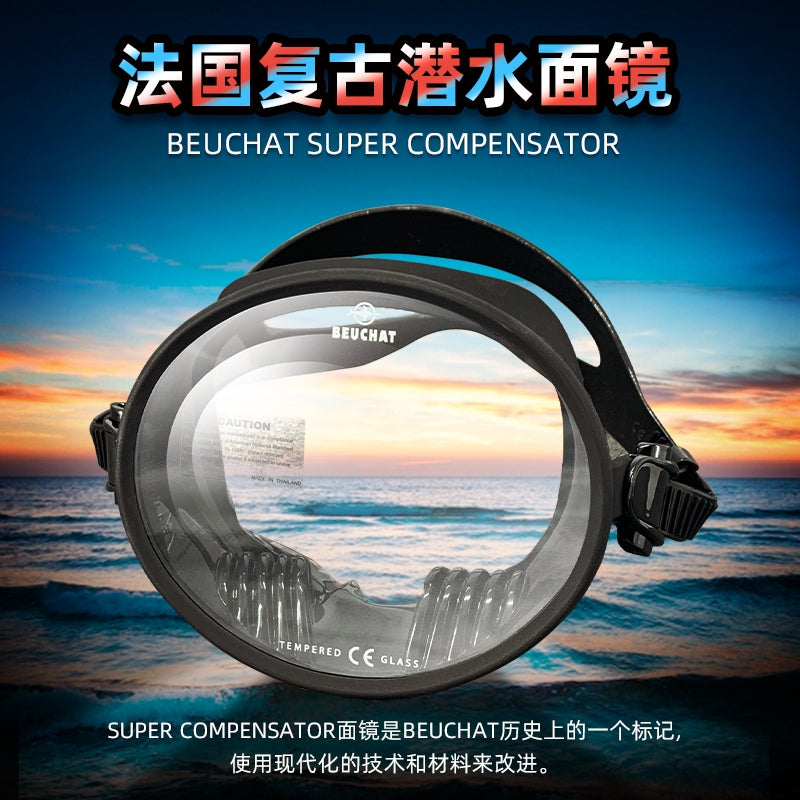 White Tip Shark Beuchat SUPER Retro Dalğıc Maskası Pulsuz Dalğıc Ağciyər Maskası Dalğıc Dəsti Snorkeling