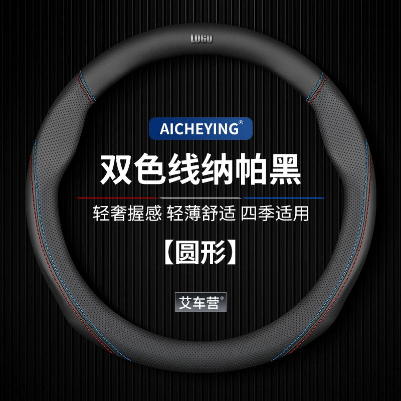 Ford Mondeo modelləri üçün uyğundur, orijinal dəridən hazırlanmış sükan örtüyü, 2007-2012 modelləri, bütün mövsümlər üçün uyğundur, əl ilə tikiş tələb olunmur.