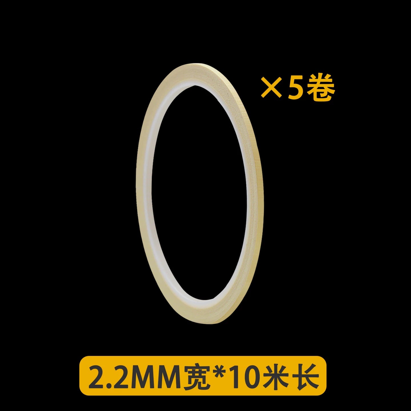 Yüksək temperatura davamlı 300 dərəcə maskalama lenti, ultra incə 1,5-2-3 mm sarı kağız lent, izsiz, yüksək temperatura davamlı 3D çap modeli, avtomobil üçün sprey boyası, yapışqan qalığı yoxdur, krep kağızı maskalama lenti