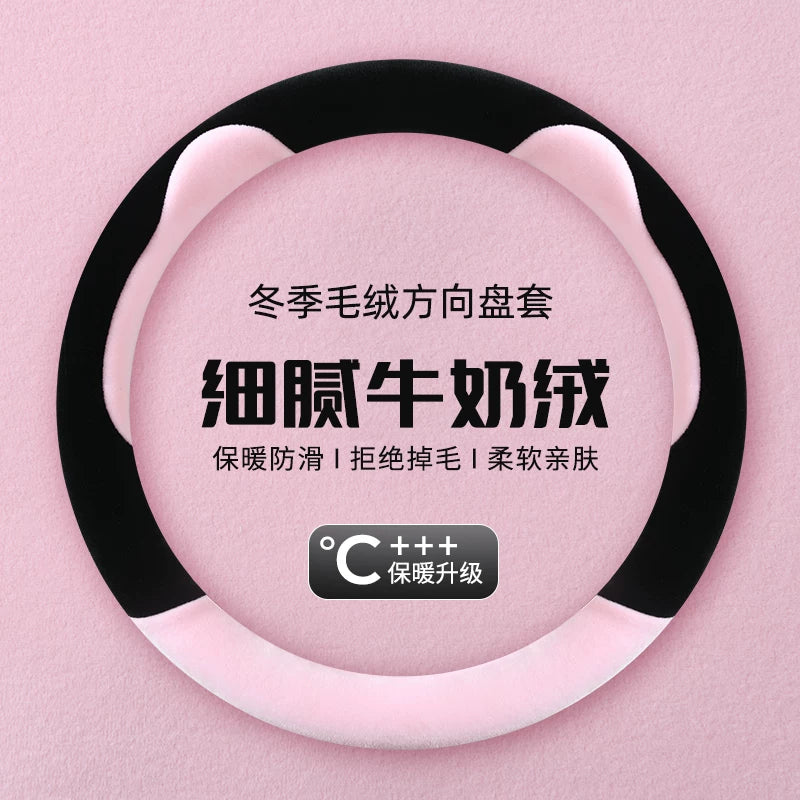 Short, soft and warm car steering wheel cover (anti-slip) for Mitsubishi Lancer EX, Mitsubishi Lingshuai, Outlander ASX and Eclipse Cross winter.