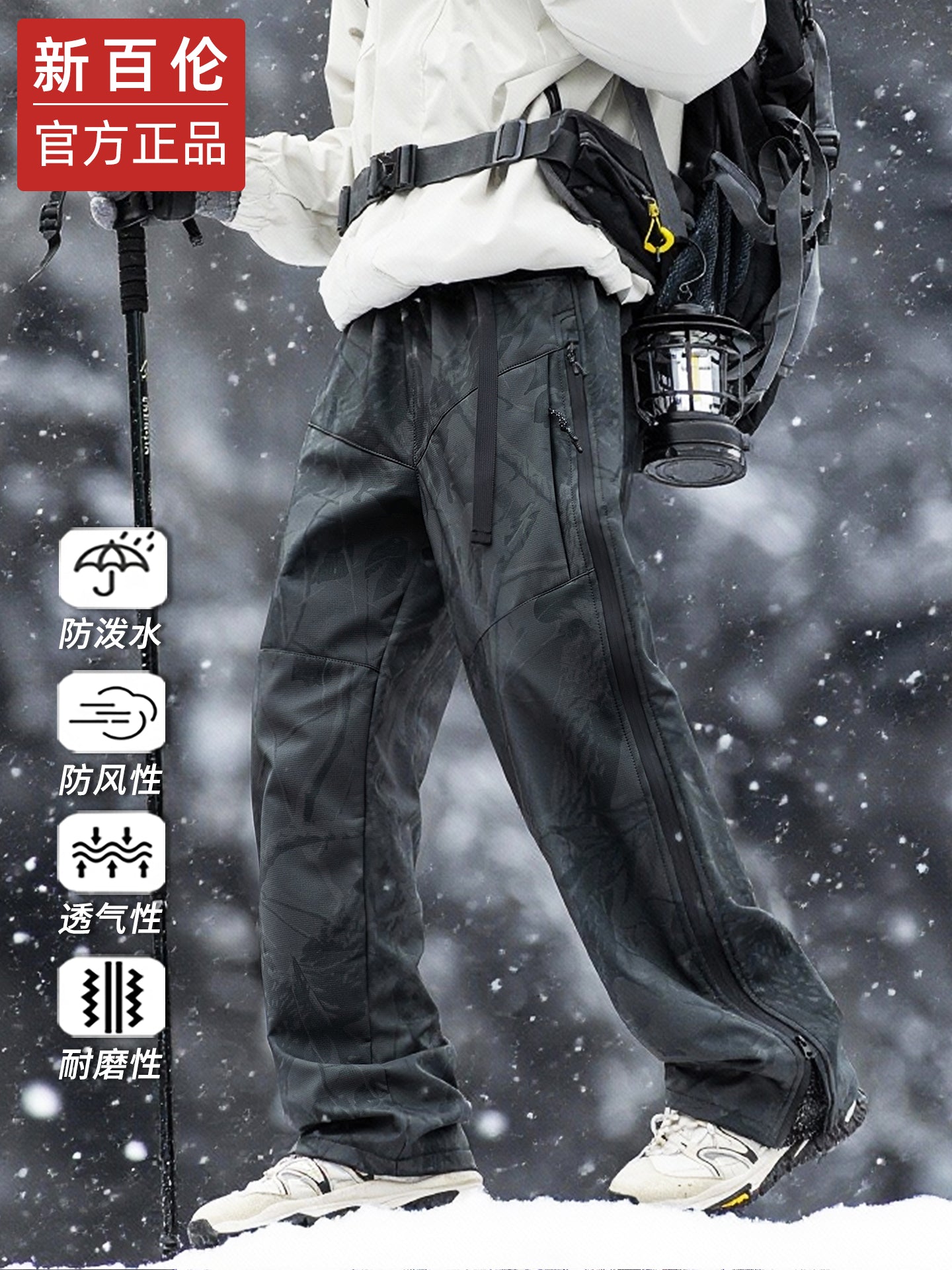 New Balance Payız/Qış Yun astarlı Üçqat Küləyə Davamlı Şalvar Kişilər üçün Funksional Üslublu Yük Şalvarı Açıq Havada Boş Düz Ayaqlı İdman Şalvarı