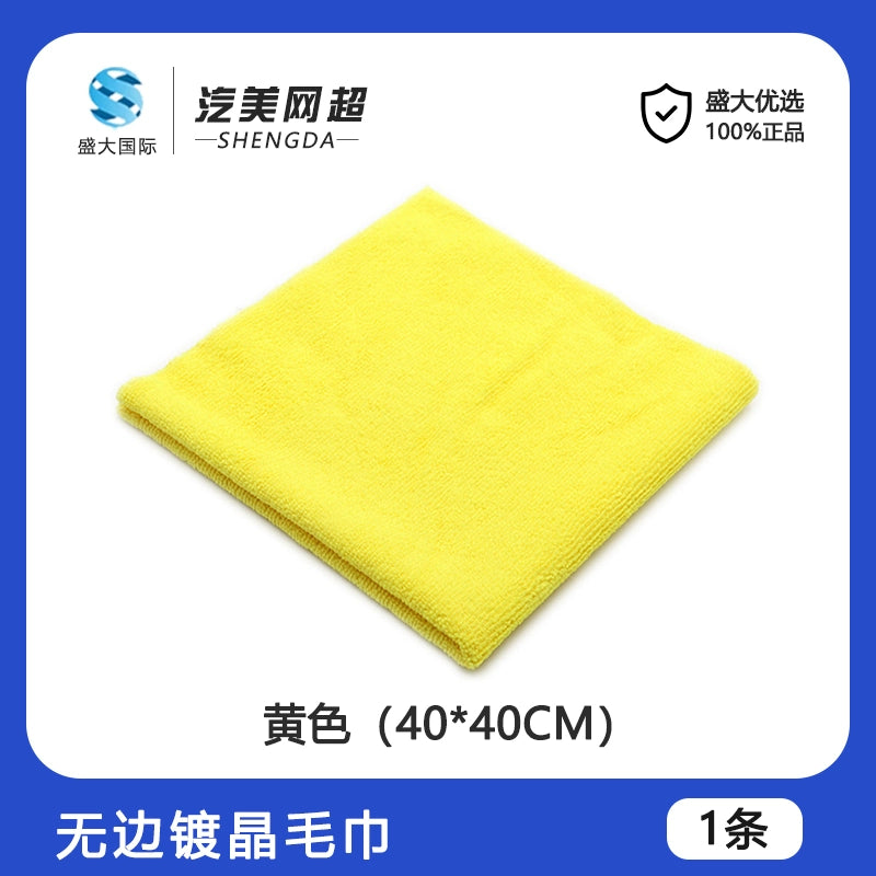 40x40 Dikişsiz Kəsmə Boya Səthi Kristal Kaplama Ultra İncə Fiber Mumlama Xüsusi İnşaat Dəsmal