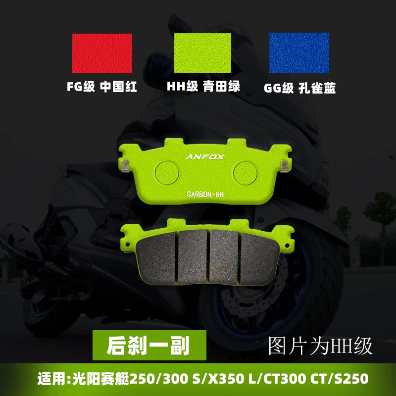 Kymco Racing 250/300 S/X350 L/CT300 CT/S250 əyləc balataları/disk əyləcləri ilə uyğundur