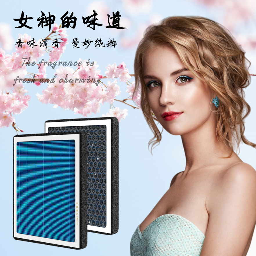 9-cu nəsil Accord kabin hava filtri və Honda 9.5-ci nəsil hava təravətləndiricisi orijinal yağ əsaslı hava filtri ilə uyğun gəlir.