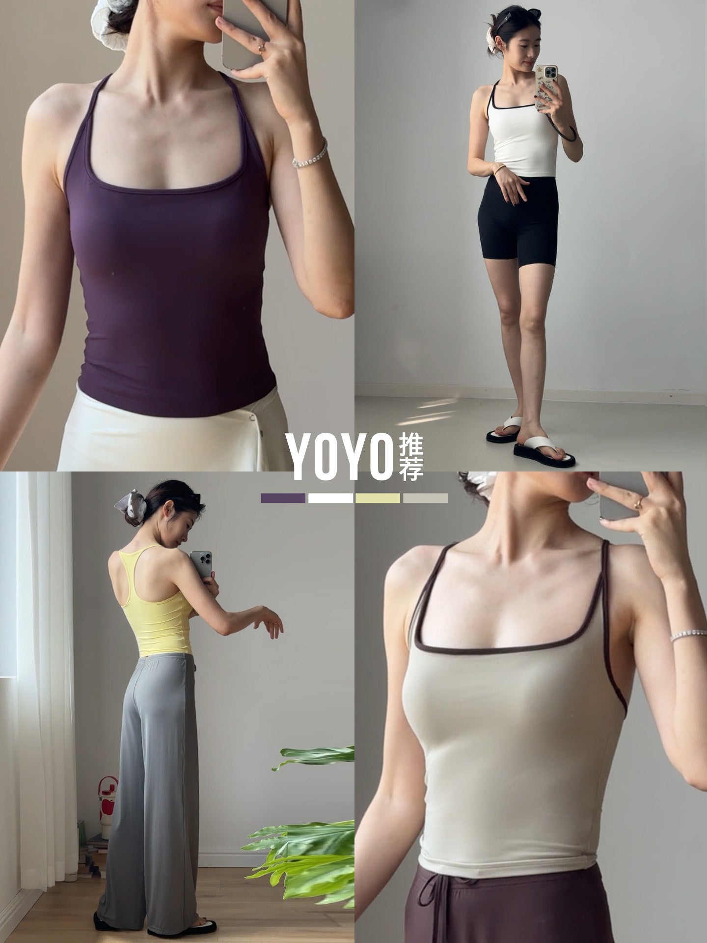 Yoyo gözəl arxa idman büstqalterini tövsiyə edir, sinə yastığı yoqa jileti zərbəyə davamlı fitnes büstqalterini yayda çalışan qadınlar üçün nəzərdə tutur