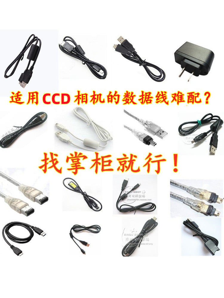 Olympus CCD rəqəmsal kamera məlumat kabeli şarj başlığı mikro tək enerji kabeli USB şarj kabeli adapteri üçün uyğundur