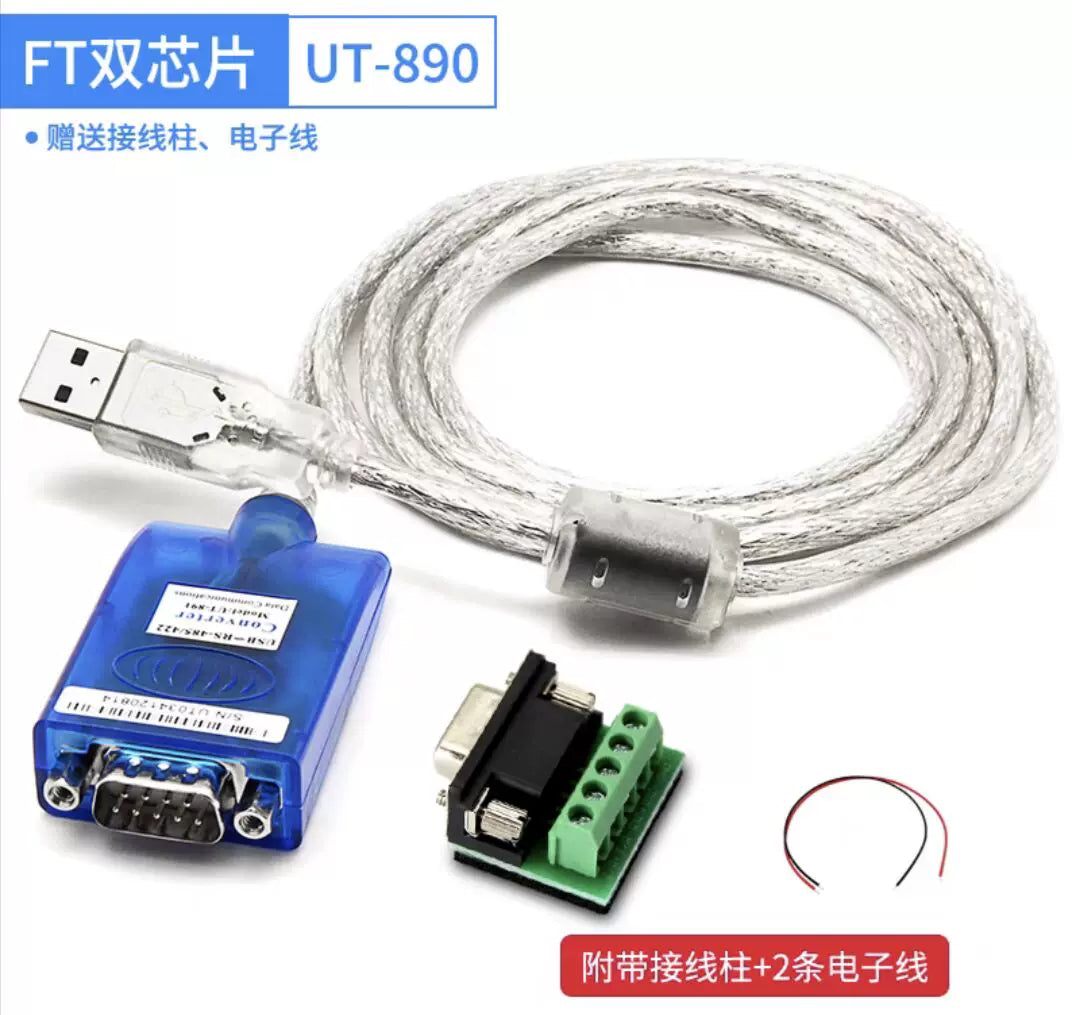 Yutai USB-dən RS485/422/232 seriyalı xətt sənaye dərəcəli RS485-dən USB-yə ikitərəfli protokol çeviricisi
