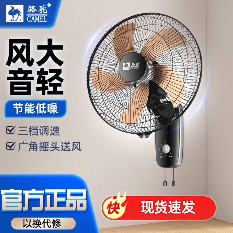 Dəvə divar ventilyatoru divara quraşdırılmış ventilyator Ağıllı evdə divara quraşdırılmış elektrikli fan divar ventilyatoru sənaye yüksək küləkli kommersiya asma ventilyatoru