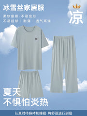 Catman Pijama Kişi Yay Buz İpək İncə Qısaqol Şalvar 2026 Yeni Buz İpək Cool Feeling Ev Geyimi Böyük Ölçü Dəsti