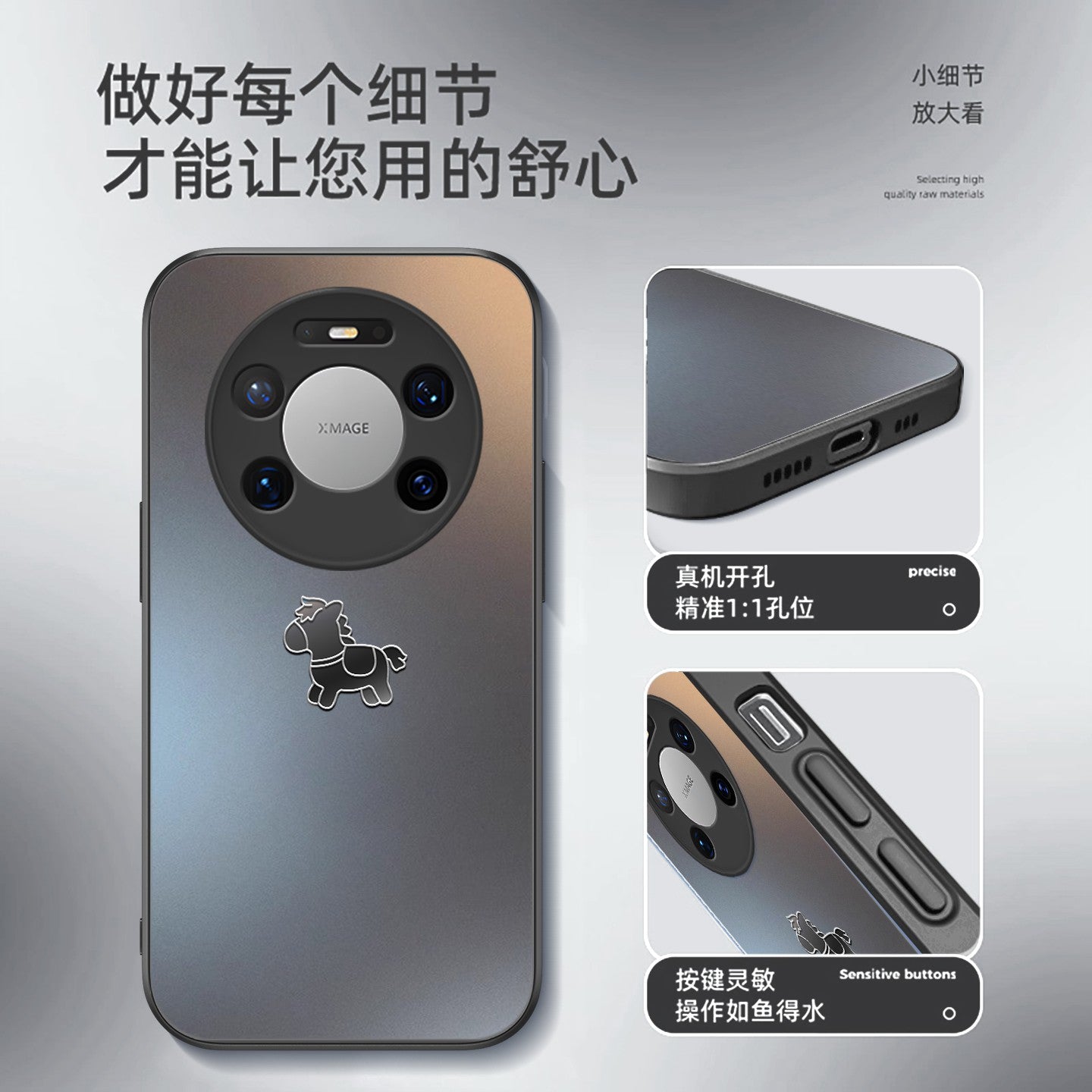 Huawei mate80 mobil telefon qutusu mate80pro yeni şaxtalı 2026 At ili üçün uyğundur mate70 yeni mate60pro+ Yeni il sadə anti-düşmə qabaqcıl kişi və qadın hər şey daxil qoruyucu örtüyü
