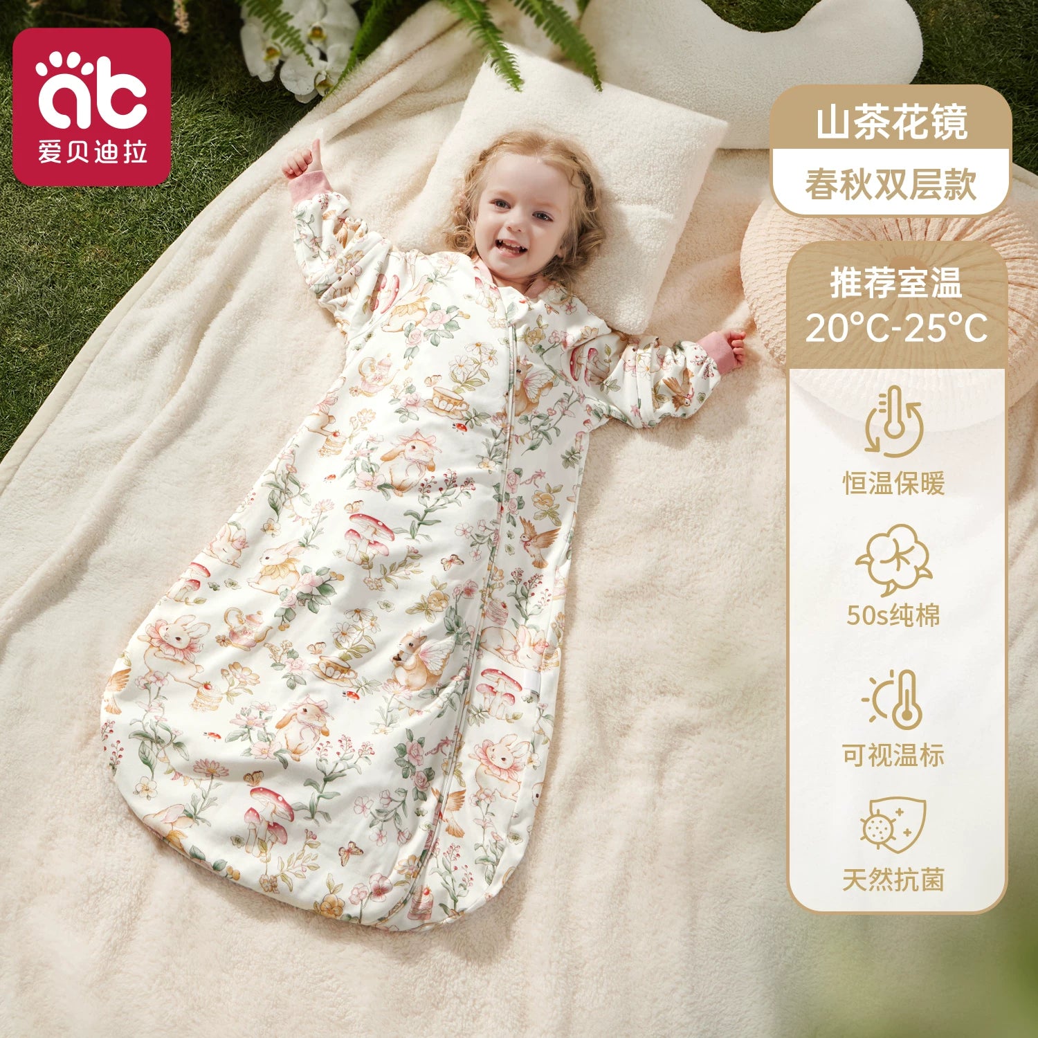 Aibedila ipək körpə yataq çantası, qış üçün qalınlaşdırılmış, yeni doğulmuş körpələr və körpələr üçün uyğundur, təpik əleyhinə yorğan, il boyu.