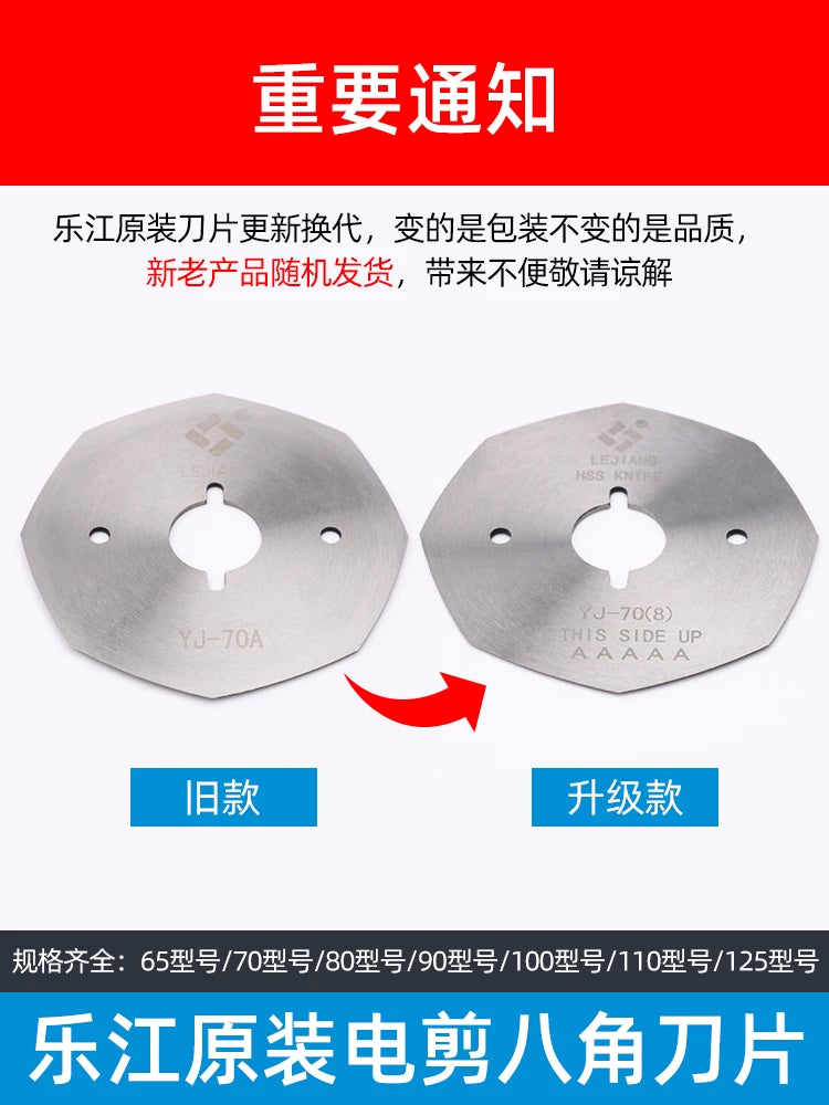 Orijinal Lejiang 70A 110 125A dəyirmi bıçaq bıçağı elektrikli qayçı kəsici maşın yüngül lehimli polad ön polad səkkizbucaqlı bıçaq