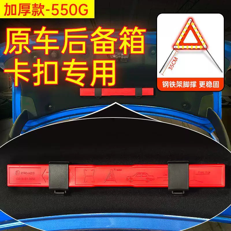 Avtomobil xəbərdarlıq üçbucağı, ştativ, əks etdirici, qəza parklama nişanı, avtomobil yanğınsöndürən, təhlükəsizlik üçbucağı.