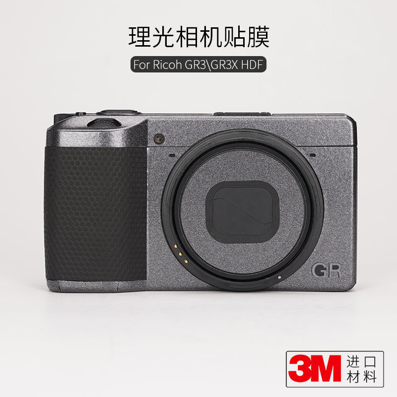 Meibendo Ricoh GR3 GR3X HDF kamera qoruyucu film karbon fiber RICOH GRIII bədən stiker 3M üçün uyğundur
