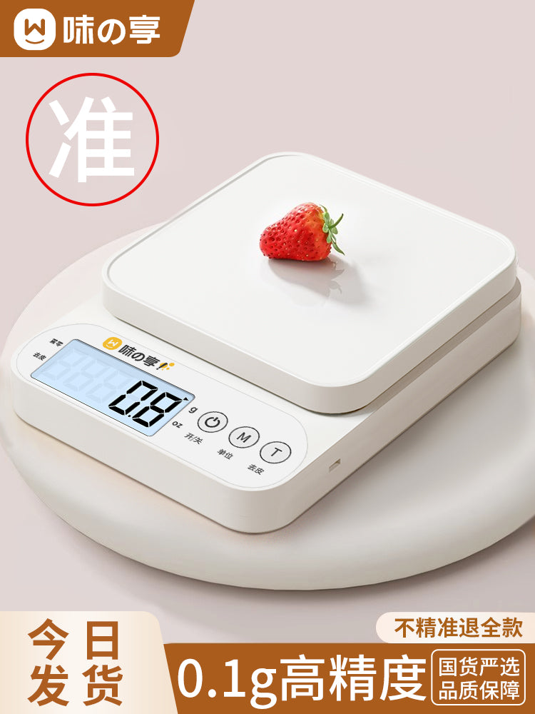 Elektron tərəzi mətbəx tərəzisi yüksək dəqiqlikli məişət bişmiş yemək tərəzisi dəqiq kiçik qram ağırlığında qida tərəzisi qram çəkisi