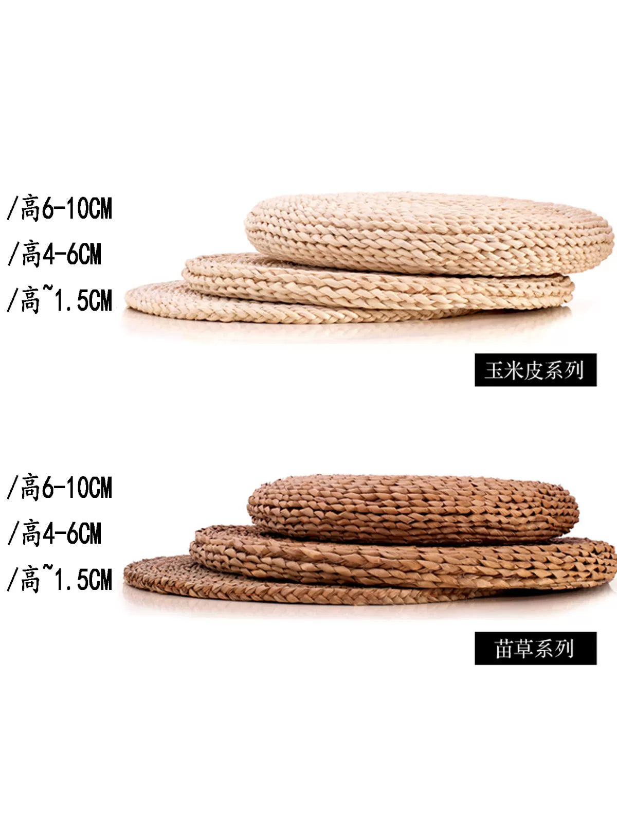 Futon yastığı, tatami yastığı, Yapon futon döşəyi, meditasiya dəyirmi meditasiya döşəyi, samandan toxunmuş döşəmə döşəyi