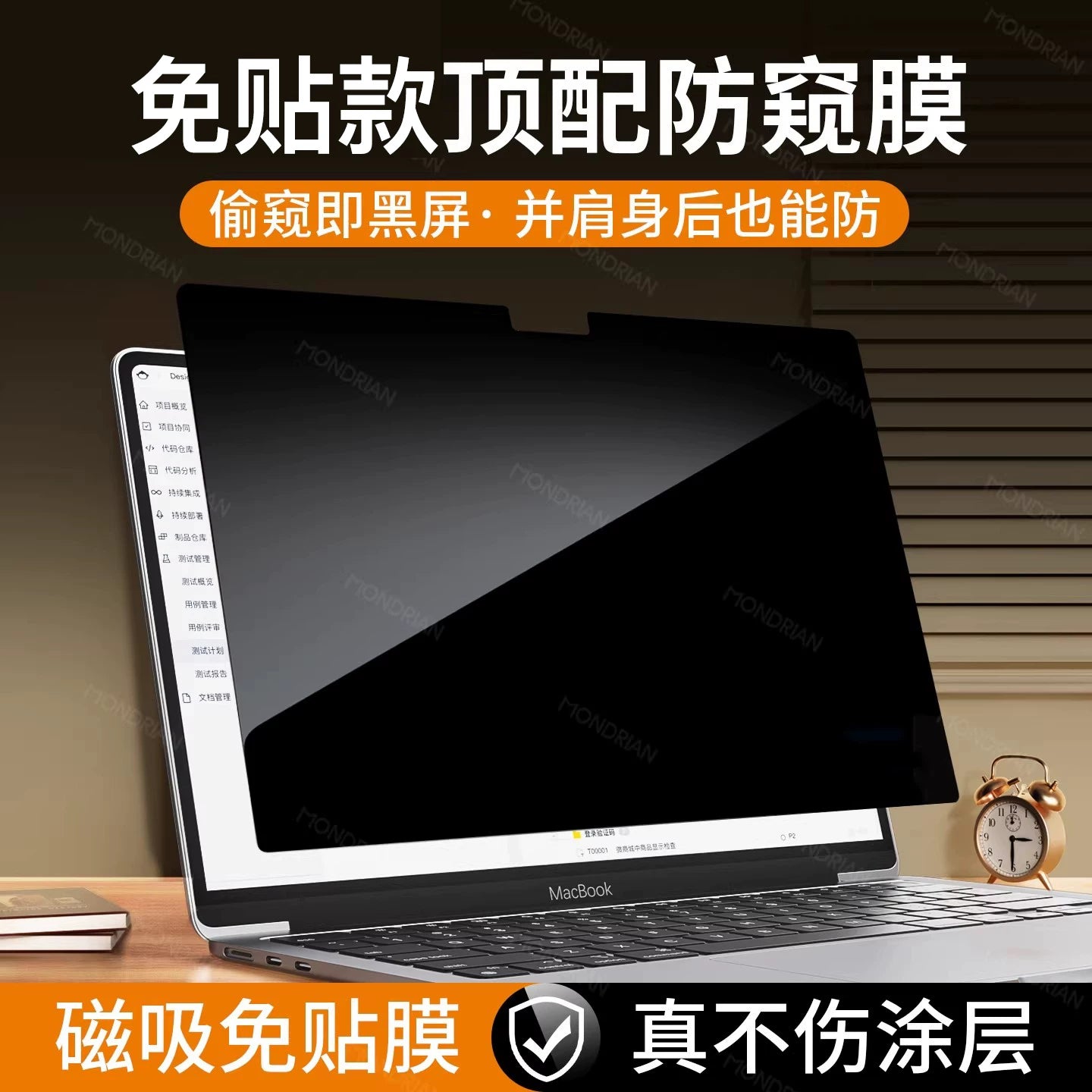 [Maqnit filmi] Apple macbookpro ekran filmi üçün uyğundur macbook qoruyucu film macbookair kompüteri mac16 notebook pro14 düymlük neo13 anti-peep 15 film M5M4M3