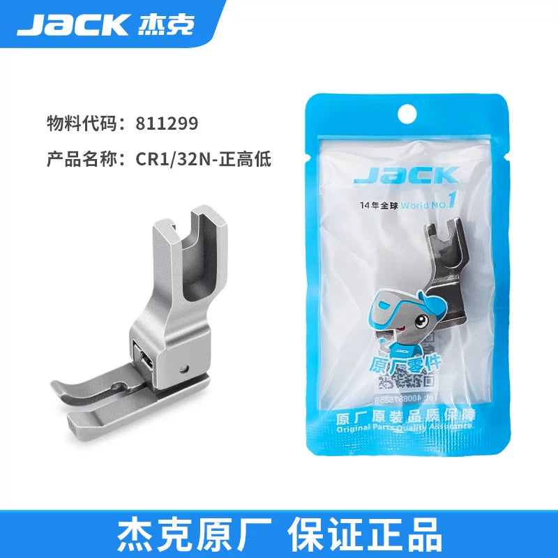 Jack kompüter düz avtomobil tam polad yüksək və aşağı təzyiq ayağı 0.1 0.2 dayanacaq təzyiqi açıq saplı qabırğa kənarı dikiş maşını tikiş maşını