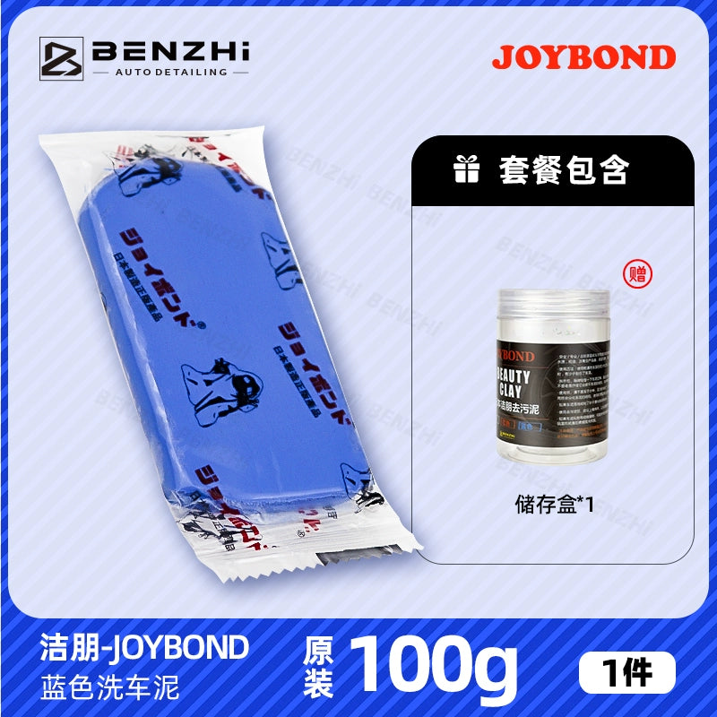 Yaponiya idxal Jiepeng avtomobil yuma palçıq yuyucu avtomobil vulkanik palçıq avtomobil yuma gil gözəllik palçıq brickearth uçan boya çıxarın