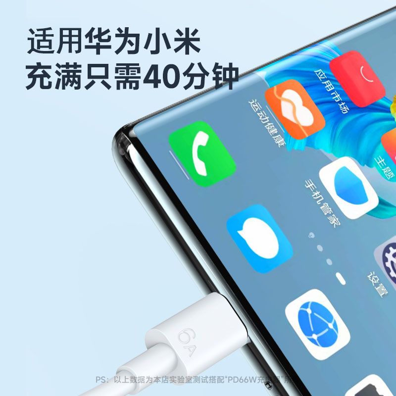 İkili tip məlumat kabeli iki başlıqlı PD sürətli şarj, Huawei Xiaomi ikili portlu kompüter kişidən kişiyə macbook üçün uyğundur