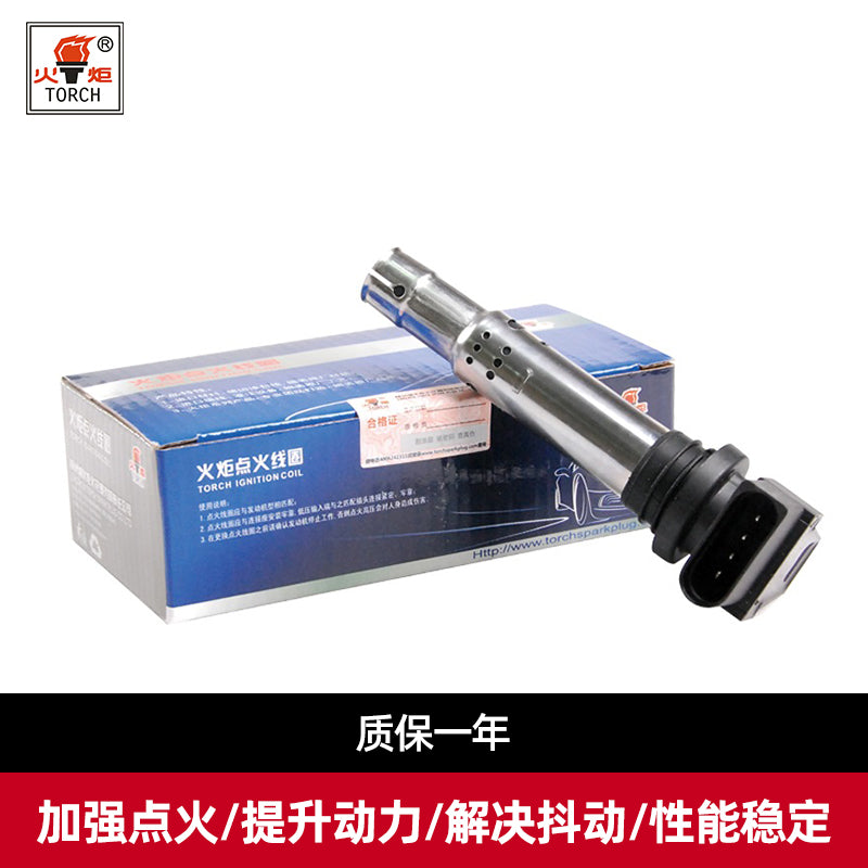 The ignition coil of the torch is compatible with Volkswagen Polo, Lavida, Bora, Sagitar, Passat, Fabia, Octavia, Golf and Touran.