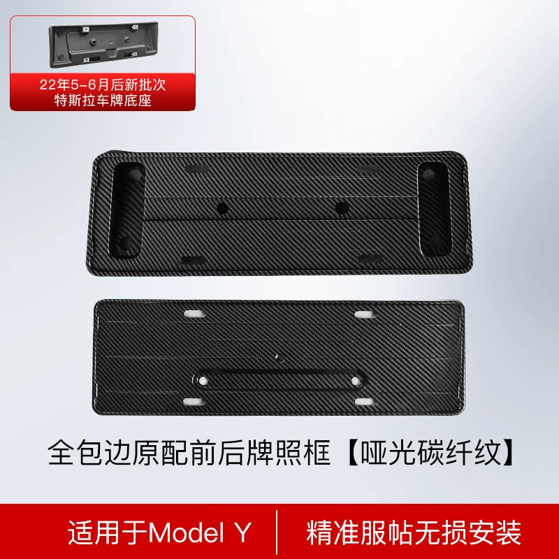 Applicable to Tesla Model 3 Y license plate frame, carbon fiber texture, Y accessories, new energy vehicle frame, license plate frame, Y modification artifact