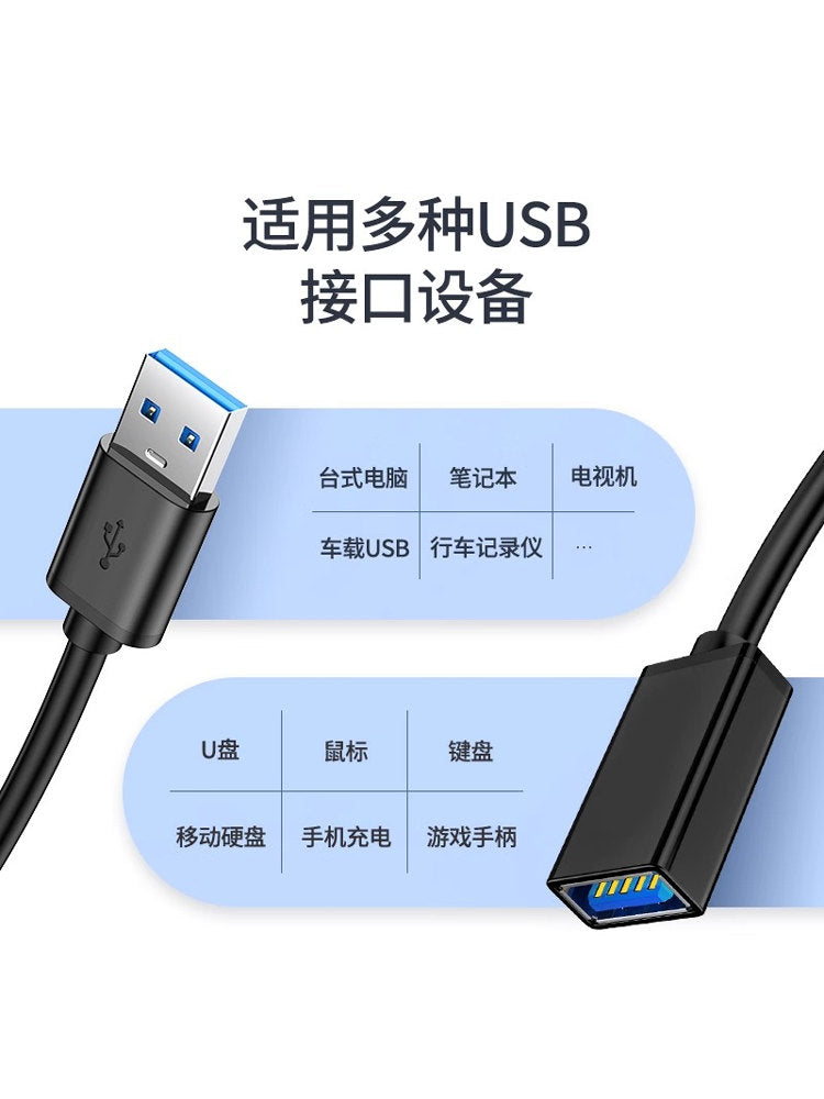 Yüksək sürətli təmiz mis iki başlı USB3.0 məlumat kabeli kişidən kişiyə çevirmə pristavkalı şarj enerji təchizatı mobil sərt disk qutusu noutbuk radiatoru stolüstü lampa kamerası monitorinq elektrik kabeli qoşulma kabeli