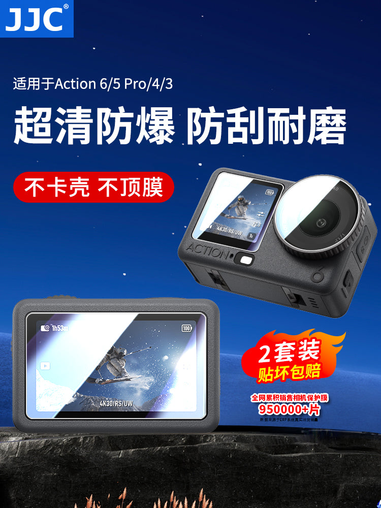 JJC, DJI Action 6/5Pro temperli film dji action6/5pro/4/3 ekran filmi ön və arxa ekran HD partlayışa davamlı Osmo Osmo qoruyucu film, cızıq və barmaq izinə qarşı qoruyucu film üçün uyğundur.