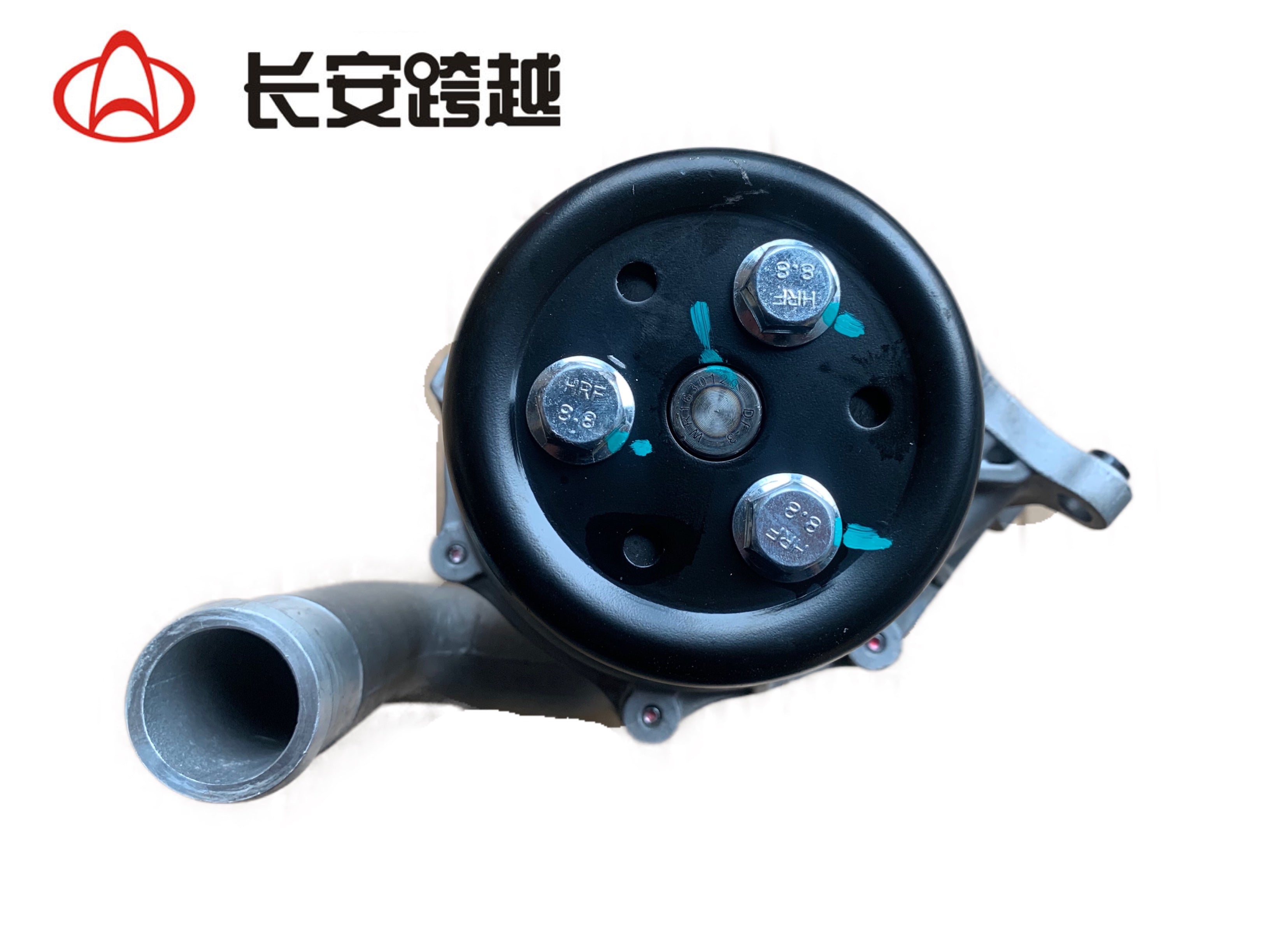 Changan Kuayue D5 water pump assembly, D5 diesel Yunnei D20 engine water pump parts, Changan Kuayue original factory
