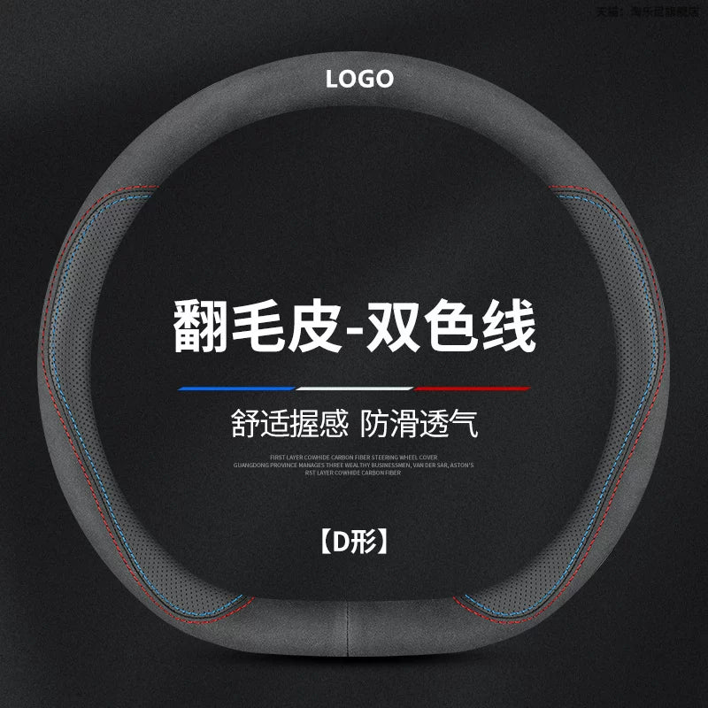 The steering wheel cover is suitable for the 2023 Nissan Qashqai Classic 2.0L Comfort, Leading and Prem Smart versions.