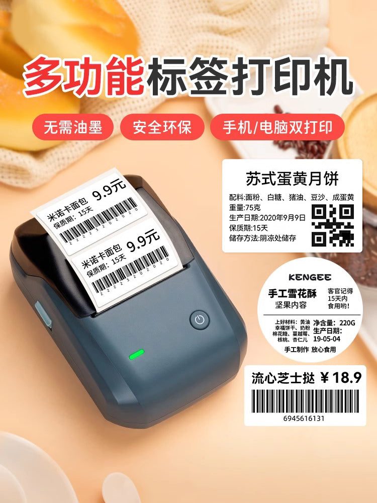 Jingchen B1 etiket printeri kiçik ağıllı barkod qiymət printeri öz-özünə yapışan etiket kodlayıcı termal etiket kağızı Bluetooth əl QR kodu qida istehsal tarixi səmimi etiketləmə maşını