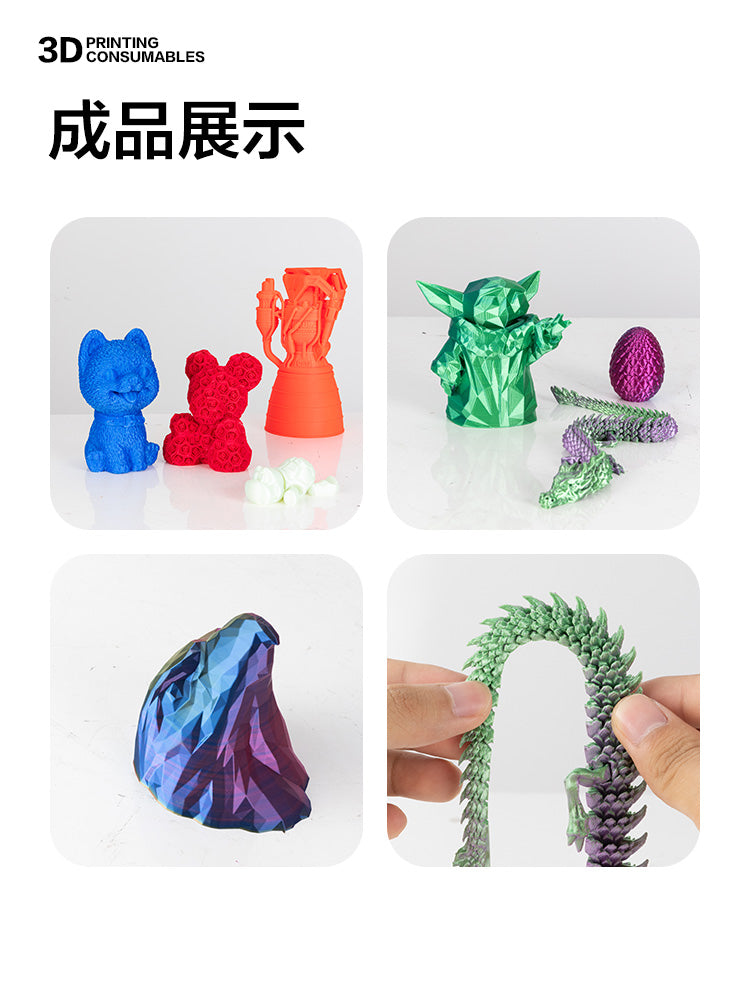 Rəng şəbəkəsi 3D çap təchizatı PETG əsas rəng bambuk 3D printer üçün uyğundur yaradıcı üçölçülü super təsirli naqil parçalana bilən tutqun 1 kq tel diametri 1,75 mm çoxrəngli 3 kqFDM