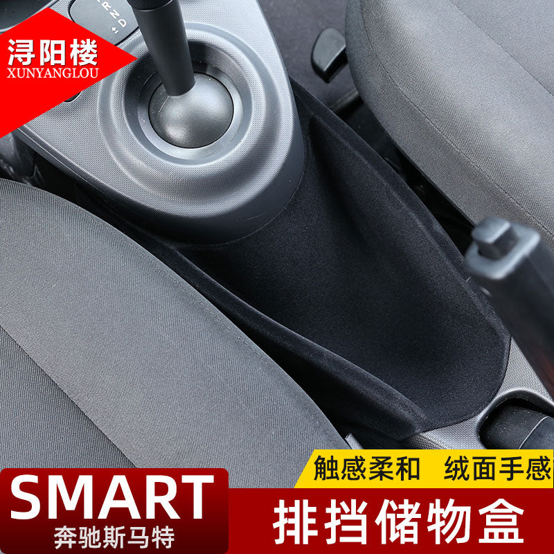 Mercedes-Benz Smart saxlama qutusu, mərkəzi konsol modifikasiyası, əl əyləci saxlama qutusu və Smart qapı qoltuqaltı qutusu bəzəyi üçün uyğundur.