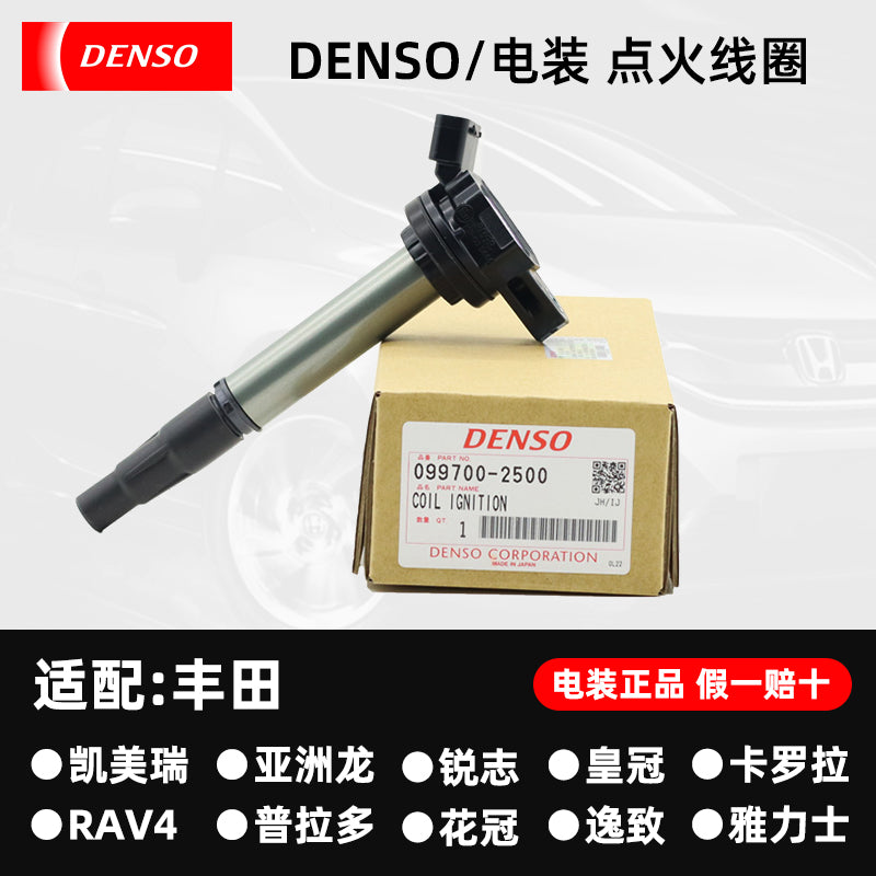 Toyota Camry, Camry, Crown, Reiz, Corolla, Levin, RAV4, Denso alışma bobinlərinə tətbiq olunur