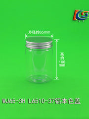 6510 qalınlaşdırılmış şaxtalı qapaqlı plastik şüşə şəffaf dəyirmi PET qida dərəcəli plastik şüşə konfet və dərman materialları üçün möhürlənmiş qablaşdırma